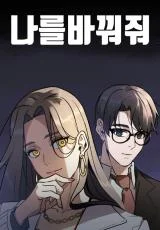 Change-Me