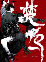 Chu-Wu