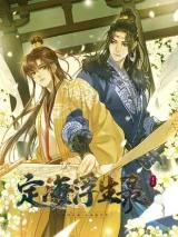 Dinghai-Fusheng-Records