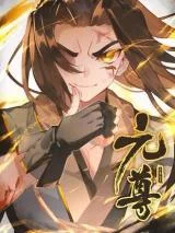 Dragon-Prince-Yuan