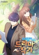 Drama-Writer-Who-Reads-Spoilers