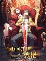 Endgame-Restart
