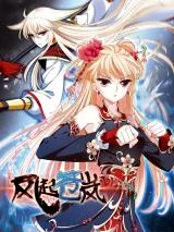 Feng-Qi-Cang-Lan