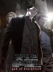 God-of-Blackfield