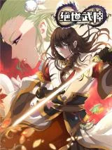 God-of-Martial-Arts-2