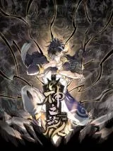 Gods-Contempt