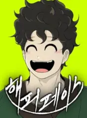 Happy-Face-From-Slave-to-Arena-Legend