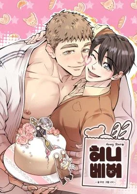 Honey-Bear