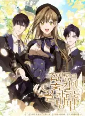 How-to-Get-On-the-Main-Characters-Flower-Path