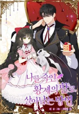 How-to-Survive-as-the-Daughter-of-the-Emperor-Who-Killed-Me