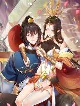 I-Am-Invincible-Start-From-Awing-My-Empress-Wife