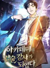 I-Became-a-Swordsmanship-Instructor-at-the-Academy