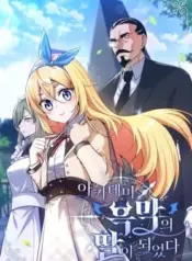 I-Became-the-Academy-Villains-Daughter