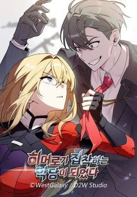 I-Became-the-Villain-the-Hero-Is-Obsessed-With