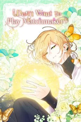I-Dont-Want-to-Play-Matchmaker