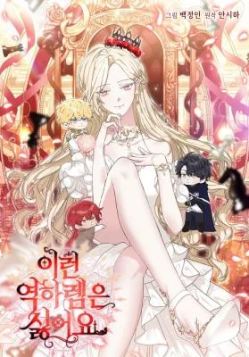 I-Hate-This-Kind-of-Reverse-Harem-1