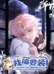 I-Insist-on-Deceiving