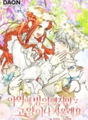 I-Possessed-a-Villainess-but-I-Wanna-Raise-Cats