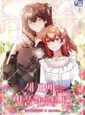 I-Will-Return-My-New-Brother-2