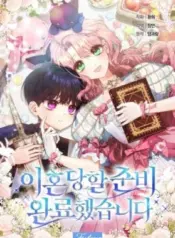 Im-Ready-for-Divorce-1