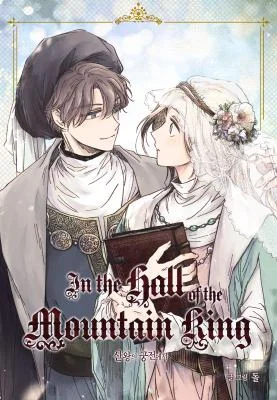 In-the-Hall-of-the-Mountain-King