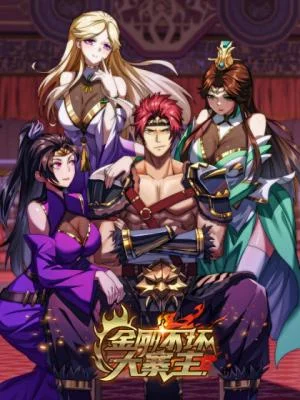 Indestructible-Body-of-Vajra-of-the-Village-Leader