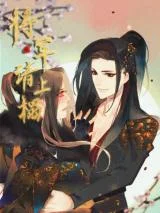 Jiangjun-Qing-Shang-Ta