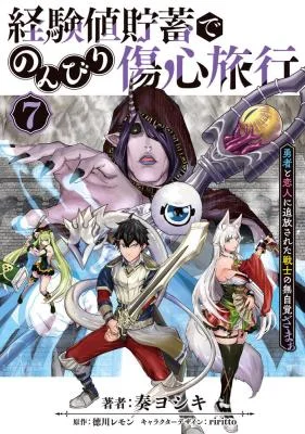 Keikenchi-Chochiku-de-Nonbiri-Shoushin-Ryokou-Yuusha-to-Koibito-ni-Tsuihou-Sareta-Senshi-no-Mujikaku-Zamaa