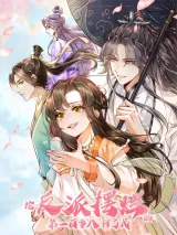 Lun-Fanpai-Bai-Lan-De-Yibai-Ling-Ba-Zhong-Fangshi