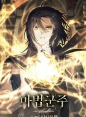 Magic-Lord