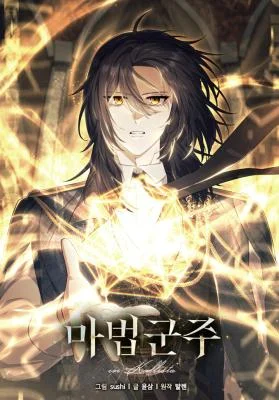 Magic-Lord