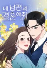 Marry-My-Husband