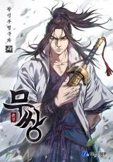Matchless-Hwangseong