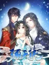 Mi-Tian-Jue