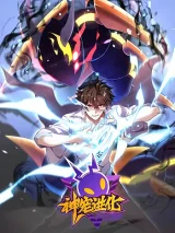 Monster-Pet-Evolution