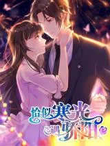 Perfect-Secret-Love-The-Bad-New-Wife-Is-a-Little-Sweet