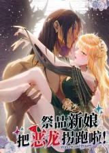 Princess-and-Dragon