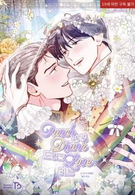 Punch-Drunk-Love