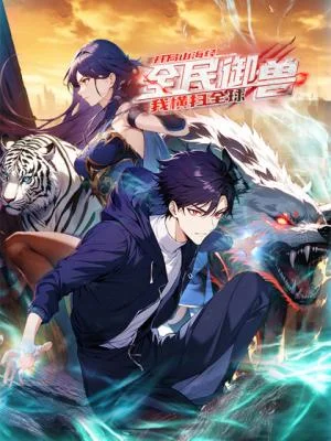 Quan-Min-Yu-Shou-Kaiju-Shanhai-Jing-Hengsao-Quanqiu