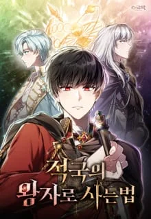 Reborn-as-the-Enemy-Prince