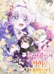Reborn-as-the-Protagonists-Daughter