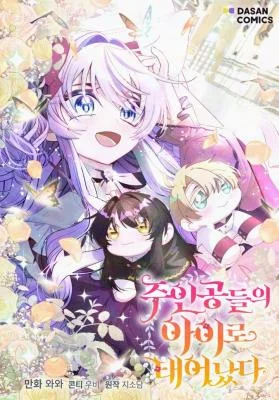 Reborn-as-the-Protagonists-Daughter