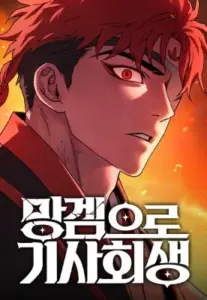Reincarnated into a Cursed Game