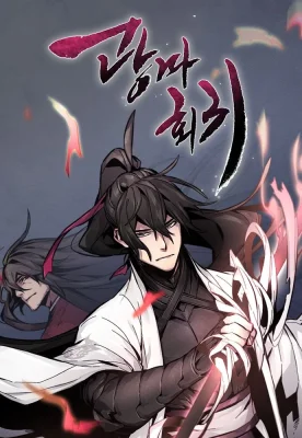 Return-of-the-Mad-Demon