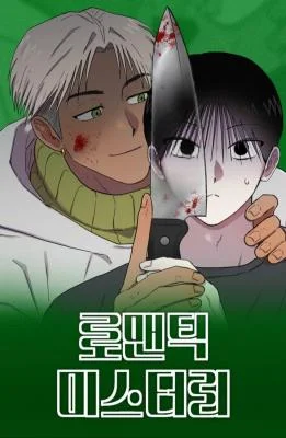 Romantic-Mystery