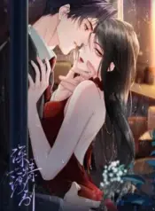 Shen-Qing-You-Yin