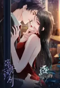 Affectionate Temptation