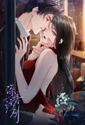 Shen-Qing-You-Yin