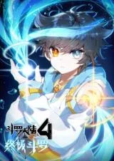 Soul-Land-IV-Ultimate-Fighting