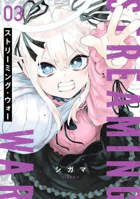 Streaming-War